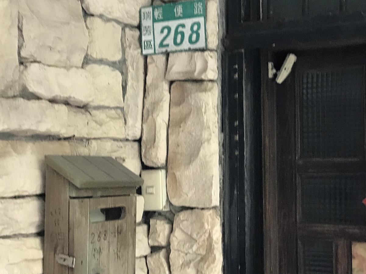 Old Song'S Home Cửu Phần Ngoại thất bức ảnh